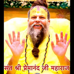 SHRI PRAMANAD JI MAHARAJ JI 13X9 PHOTO FRAME 13 inch PRAMAMD JI PHOTO FRAME-image-25