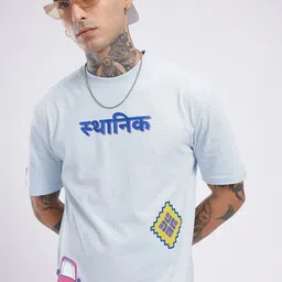 glitchez Cool Vibe Graphic Printed Relaxed Fit T-shirt-image-7