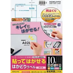 Kokuyo A4 0.1 mm Stick-On and Peel-Off Labels, KPC-HE1101-100N (Pack of 100 Sheets)-29