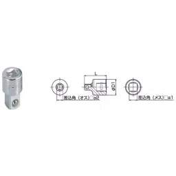 Tohnichi 12.7, 9.53 mm (A) Manual Torque Tool Adapter (Concave x Convex), 273-image-40