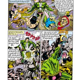 pinwheel books Kaliyug Special Collector's Edition- Nagraj & Super Commando Dhruva - Hindi image 2