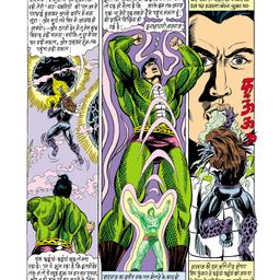 pinwheel books Kaliyug Special Collector's Edition- Nagraj & Super Commando Dhruva - Hindi image 3