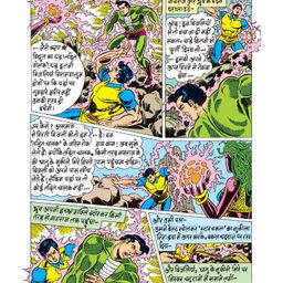 pinwheel books Pralay & Vinash Special Collector's Editions Combo Pack - Nagraj & Super Commando Dhruva - Set of 2 Books - Hindi image 2
