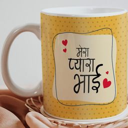 Unique Printed Coffee Mug gift for Brother and Sister - 158-27