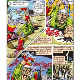 pinwheel books Nishachar & Kaliyug Special Collector's Editions Combo Pack - Nagraj & Super Commando Dhruva - Set of 2 Books - Hindi image 2