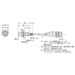 Omron Standard Type Proximity Sensor, E2E-X2D1-M1J 0.3M-image-71