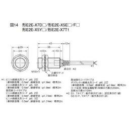 Omron Cylindrical Proximity Sensor (DC 2-Wire /Cord Pull-Out Type) E2E 39046594,Made in Japan-picture-16