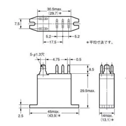 Omron Power Relay G2R 39065031 - Made In Japan-image-21