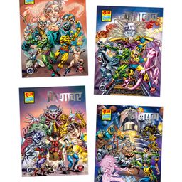 Nishachar, Kaliyug, Soorma, Kayamat Special Collector's Editions Combo Pack, Nagraj & Super Commando Dhruva - Set of 4 Books - Hindi-13
