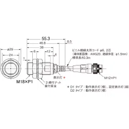 Omron Proximity Sensor DC 2-Wire System, E2E-X11D118-M1TGJ 0.3M image 4