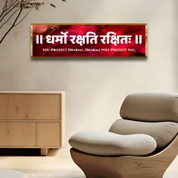 Craftnest creations Red & White Canvas Religious Wall Art With Frame-image-13