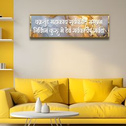 Craftnest creations White & Gold Toned Canvas Religious Wall Art With Frame-image-80