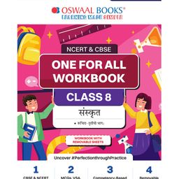 Oswaal NCERT & CBSE One For All Workbook Sanskrit Class 8 Updated As Per NCF MCQ's VSA SA LA For Latest Exam-12