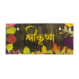 eCraftIndia Shree Krishna Theme Wooden Key Holder with 7 Hooks image 2
