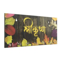 eCraftIndia Shree Krishna Theme Wooden Key Holder with 7 Hooks image 4