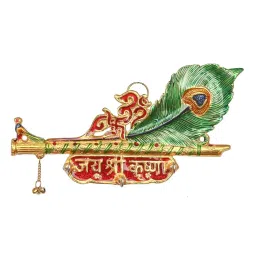 eCraftIndia Jai Shree Krishna Key Holder With 3 Hooks image 2