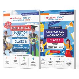 Oswaal One For All Question Bank + One For All Workbook (NCERT & CBSE) Class 6 Sanskrit (Set Of 2 Books) | For Latest Exam-6