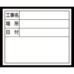 Shinwa Rules Steel Board White 140×170×0.16 mm, 52517825-32