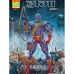 Doga Digest 2 New Release - Hindi-26