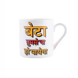 Goodhomes Red & White Bone China Coffee Mugs (350 ml) - Set of 2 image 4