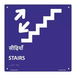 Signxpress India 30x30 cm Stair Self Adhesive Acrylic Sign Board Blue & White-15
