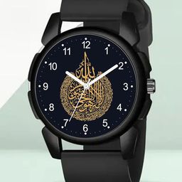 Gopal Shopcart Unisex Islamic Printed Analogue Watch J16BLK Islamic NUM04 BLK804-image-62