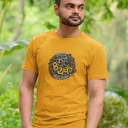 The Mad Riyazi Unisex Printed Raw Edge T-shirt-image-16