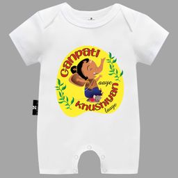 The Peppy Tend Ganesh Chaturthi Theme 100% Cotton Half Sleeves Ganpati Aaye Khushiyan Laaye Text Printed  Romper -  White-image-74