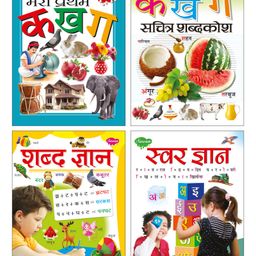 sawan Learning Books Pack of 4 - Hindi-picture-37