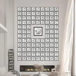 99 Names of Allah 100 Frame Set-12