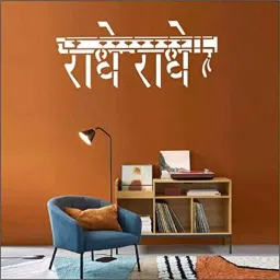 Kayra Decor Radhe Radhe 16x24 Inch Wall Design Stencil Painting KHS501-image-11