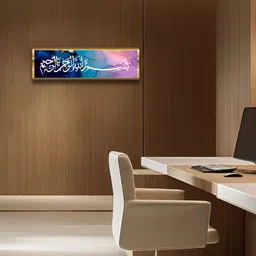 Craftnest creations Pink & Blue Bismillah Islamic Religious Wall Painting-image-44