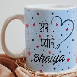 Unique Printed Coffee Mug gift for Brother and Sister - 146-image-94