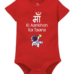 Zeezeezoo Mothers Day Theme Half Sleeves  Maa Ki Aakhon Ka Taara Baby Astronaut Printed Onesie - Red-image-67