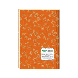 Sundaram Note Book Single Line Case Bound 192 Pages A7 64 GSM, 348 image 2