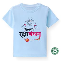 BLUSHES Raksha Bandhan Theme 100% Cotton Half Sleeves Text Printed Tee - Powder Blue-image-95