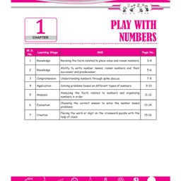 disha publications Perfect Genius NCERT Mathematics Worksheets for Class 5 (based on Bloom's taxonomy) 2nd Edition image 4