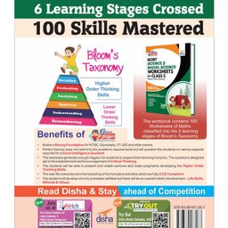 disha publications Perfect Genius NCERT Science & Social Science Worksheets for Class 5 (based on Bloom's taxonomy) 2nd Edition image 2