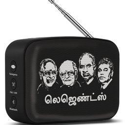 Saregama Carvaan Mini 2.0 Tamil Bluetooth Music Player - Moonlight Black-19