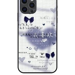QRIOH Quirky Printed iPhone 12 Pro Max Back Case Mobile Accessories-image-87