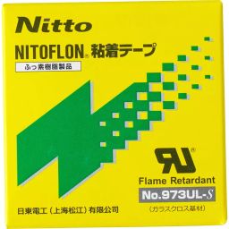 Nitto Denko Cloth Tape 19 mmx10 m Beige, 2340974-image-38