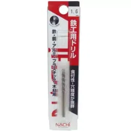 NACHI 5.1 mm HSS Drills SDXJP 5762461 - Made In Japan-picture-11