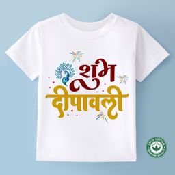 BLUSHES Diwali Theme 100% Cotton Half Sleeves Shubh Dipawli Text Printed Tee - White-picture-32