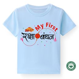 BLUSHES Raksha Bandhan Theme 100% Cotton Half Sleeves Text Printed Tee - Powder Blue-image-87