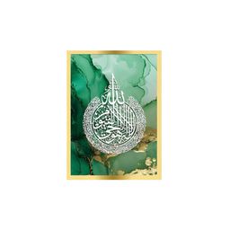 Craftnest creations Green & White Canvas Typography Printed Religious Wall Art-image-98