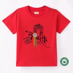 BLUSHES 100% Cotton Knit Independence Day Theme Half Sleeves Vande Mataram Text Printed Tee - Red-image-60