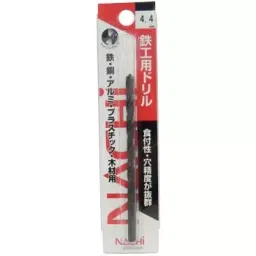 NACHI 7.9 mm HSS Drills SDXJP 5762644 - Made In Japan-9