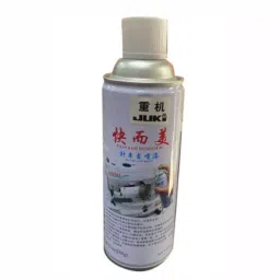 EASYSEW 500 ml Spray Paint For Sewing Machine, E-JUKISPRAY-A-46