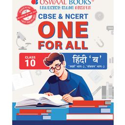 Oswaal Books CBSE & NCERT One for All Class 10 Hindi-B (For 2026 Exam) - Hindi-21