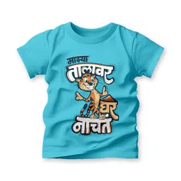 Adimanav Kids Printed Applique T-shirt-55